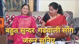 ✨️ jai devbhoomi Uttarakhand ✨️💕🌹🙏🏻#trending #music #song #love #musicsong #भक्ति #फन #trending 🙏🏻🌹