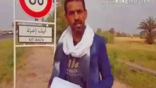 بلدية أيت اعزة إقليم تارودانت الفساد السياسي والإداري