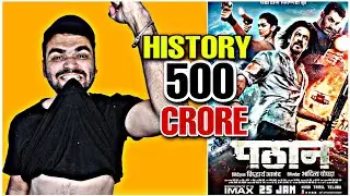 Pathaan Day 1 Box Office Collection | History Made |