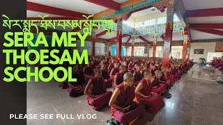 སེ་ར་སྨད་ཐོས་བསམ་སློབ་གྲྭ་ Sera Mey Thoesam School / #tibetanvlogger  #tibetanyoutuber