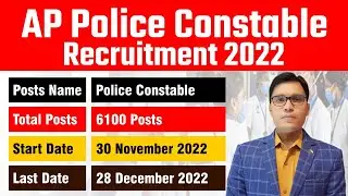 AP Police Notification 2022 Latest News Today Age Limit How to Apply Qualification District Wise