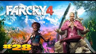 Far Cry 4 прохождение часть # 28
