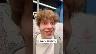 Трамп победил | тгк: Рэйн
