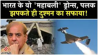 जिन Drones से हुआ Operation Sindoor में Pakistan Attack, NSG ने दिखाई झांकी |PM Modi|Indian Army