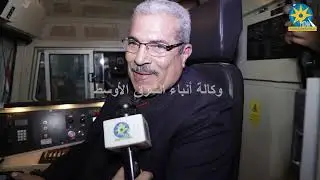 سائق قطار 
