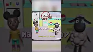 А ты знал что Amanda the Adventurer 3...