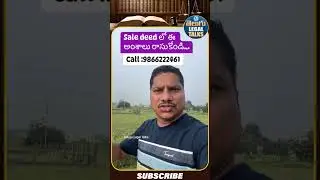 Advocate Srinivas Chauhan latest Law Advices | Telugu Legal Talks