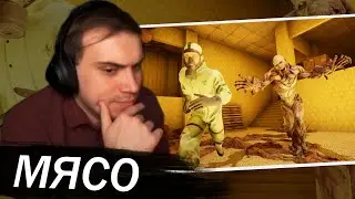 ГЛЕБ ИГРАЕТ В ХОРРОР BACKROOMS: APPREHENSION | SASAVOT (Равшан, Катя, Юра, Витя, Вероника и другие)