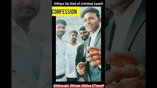 #End of criminal case#Advocate Shivam Mishra#