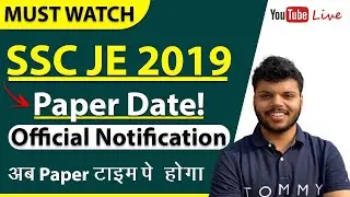 SSC JE 2019 Paper Date OUT Official Notification | SSC EXAM Calendar OUT 2020-2021