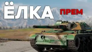 Тестим клон за Бп, ОБЩАЕМСЯ и катаем ваши заказы