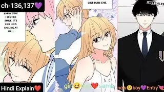 (BL)big worries ch-136,137 manga in hindi explain🥰😇#bl #manhwa #manga 