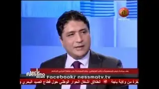Nabil Abdellatif, Pr&eacute;sident d'Honneur de l'OECT- Nessma TV- Ness Nessma News 06-05-2016
