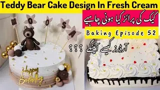 Teddy Bear Cake In Fresh Cream | Trending Cake Design 2026 | Easy Cake Design 