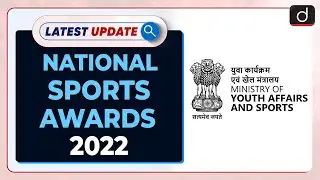 National Sports Awards 2022 : Latest update | Drishti IAS English