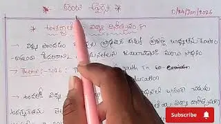 24/Jan/2026 Current affairs|Education Day|TGPSC Groups constable exams @madavistutorial..1760