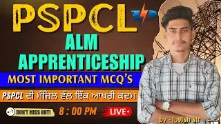 PSPCL& PSTCL , ALM / APPRENTICESHIP MCQ'S | CLASS FOR PSPCL, ALM, ASSA , JPA,  | BY LOVISH SIR
