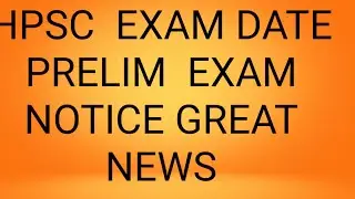 EXAM NOTICE PRELIMINARY EXAM FOR HCS (JUDICIAL BRANCH) !! See notice for more information #hpsc
