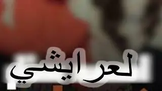 Le3raychi _. Hiya