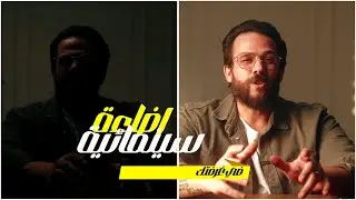 فن الاضاءة السينمائية في الاستديو