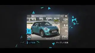 TOP DRIVES | Reward of events