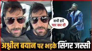 Jasbir Jassi Gets Angry Over Honey Singh &lsquo;Physical Relationship&rsquo; Video | Delhi Concert Controversy
