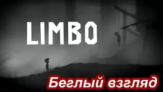 LIMBO &mdash; хороший платформер с головоломками!