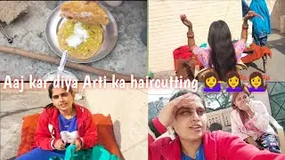 Aaj kar di Arti ki haircutting 💇‍♀️💁‍♀️💇‍♀️💇‍♀️jai shree shyam baba ki jai ho 🙏🙏🥰