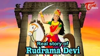 The Real Story of Rudrama Devi