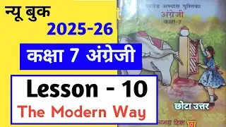 lesson 10 The modern way at grade abhyas pustika class 7 english | lesson 10 the modern way angreji