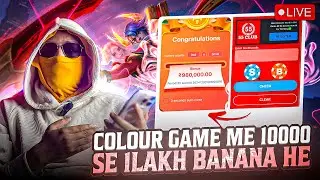Colour Trading Live / Colour Trading Kaise Kare / Colour Prediction Game / RGBxTRADER LIVE