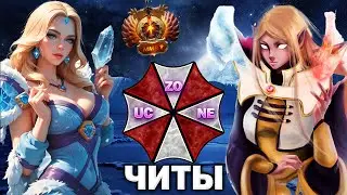 ЛУЧШИЙ СПОСОБ КАЙФОВАТЬ А НЕ СТРАДАТЬ - ИГРАТЬ С ЧИТОМ В DOTA 2