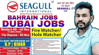 BAHRAIN AND DUBAI JOBS  SEAGULL INTERNATIONAL GLOBAL HUMAN RESOURCE CONSULTANTS  JOBS TODAY