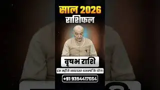 Taurus 2026 Rashifal | Vrishabh Rashi Yearly Prediction | Money, Wealth & Finance | Rashifal 24x7