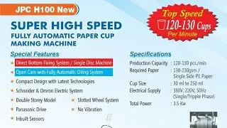 3 Sets of High Speed Paper Cup Machine Installed In Prayagraj | Jain Industries | Contact 8826992365