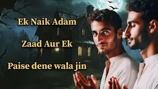 Ek Naik Adam zaad Aur Ek paise dene wala jin | horror story | jin story | sacchi kahani