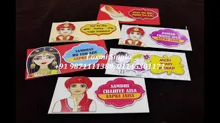 #LSArts55 Designer & Bulk Supplier of Shagun Envelopes | Cash Envelopes
