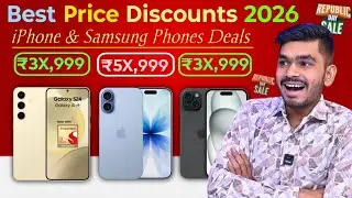 iPhone 17, 16, 15 Big Price Drop! 😍 Flipkart & Amazon Republic Day Sale (HINDI)