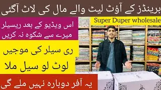Paltar |Bin saeed | Safina | Narkins |Malaika Regalia | Zaman textile | Original Brands پر sale sale