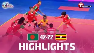 Highlights | 𝐁𝐚𝐧𝐠𝐥𝐚𝐝𝐞𝐬𝐡 𝐯𝐬 𝐔𝐠𝐚𝐧𝐝𝐚 | Women's Kabaddi World Cup Bangladesh 2025 | T Sports