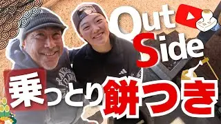 賀正！餅つきやりました！