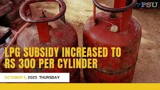 LATEST NEWS: Good news for Ujjwala Yojana beneficiaries: LPG subsidy increased to Rs300 per cylinder
