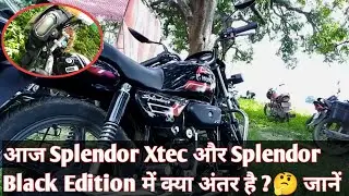 Hero Splendor Plus Xtec Price Mileage || Hero Splendor Xtec Price Mileage #splendor @MTBbible