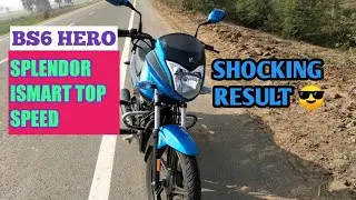 Bs6 Hero Splendor ismart top speed ||D2R Zeeshan ||