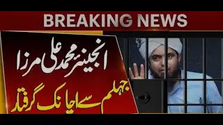 🔴 Live | Engineer Muhammad Ali Mirza arrested in Jhelum under 3MPO