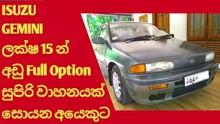 ISUZU GEMINI JT641 1992 For Sale