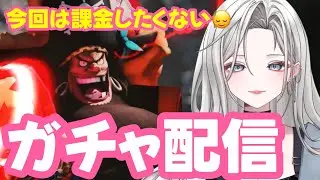 黒ひげ、買います【 バウンティラッシュ 】  #vtuber