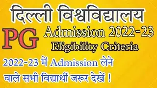 DELHI UNIVERSITY ADMISSION 2022-23 | PG ELIGIBILITY CRITERIA 2022| #du #cucet2022 #delhiuniversity