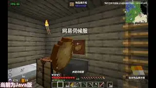 A poor player of minecraft 一個可憐的我的世界玩家-這音樂有力氣