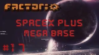 Эпизод 17: Научная фабрика работает! | Многопользовательская мегабаза Factorio &mdash; SpaceX Plus